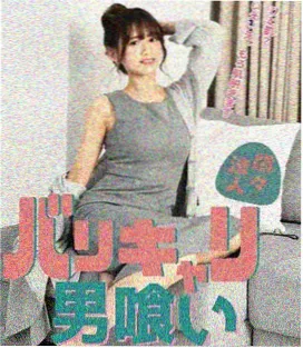 国产精品99久久久 动作电影